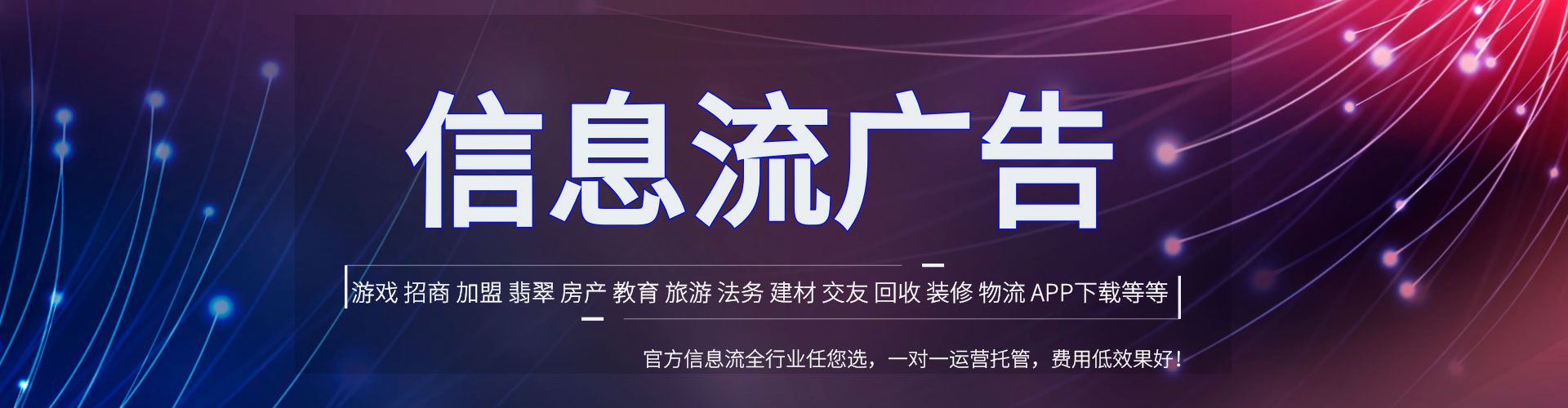 灌云百度开户返点