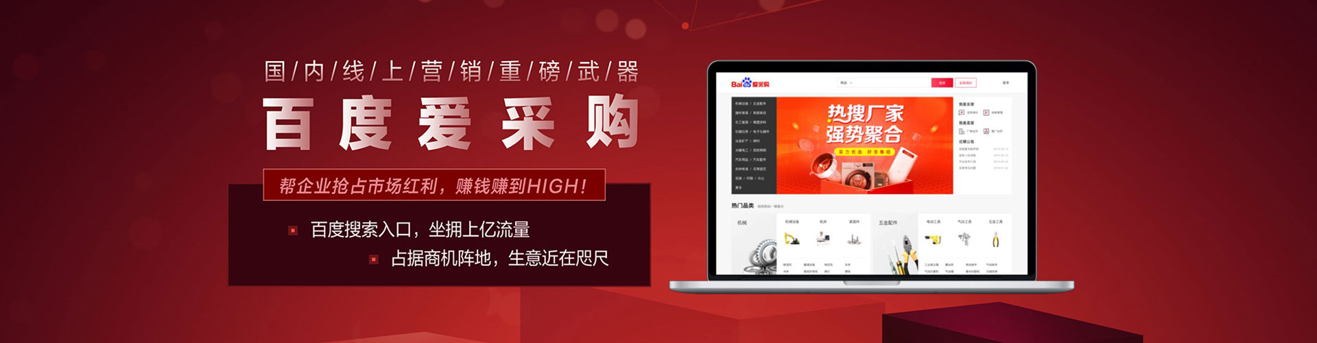 灌云信息流大师